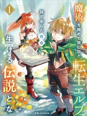 旧涂层翻新复涂测评封面：旧防水层打磨拉毛后的界面状态
